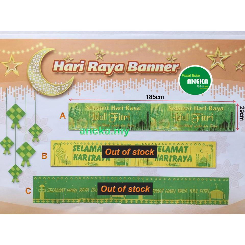 Hari Raya Banner_Hari Raya BanneR | Shopee Malaysia