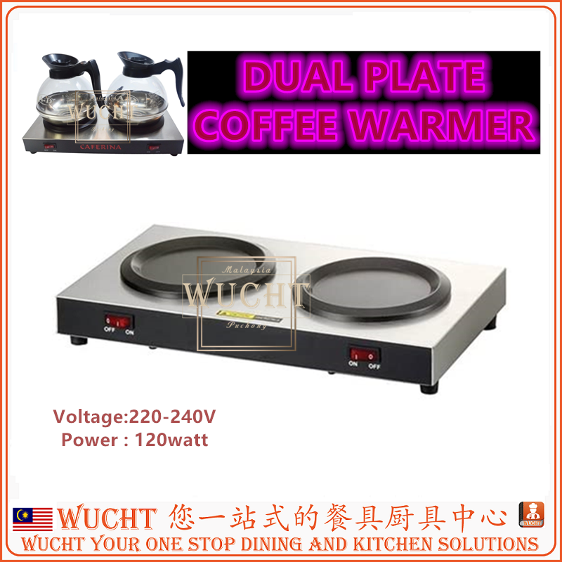 【WUCHT】CAFERINA Electric Dual Hot Plate Coffee Warmer Station to keep