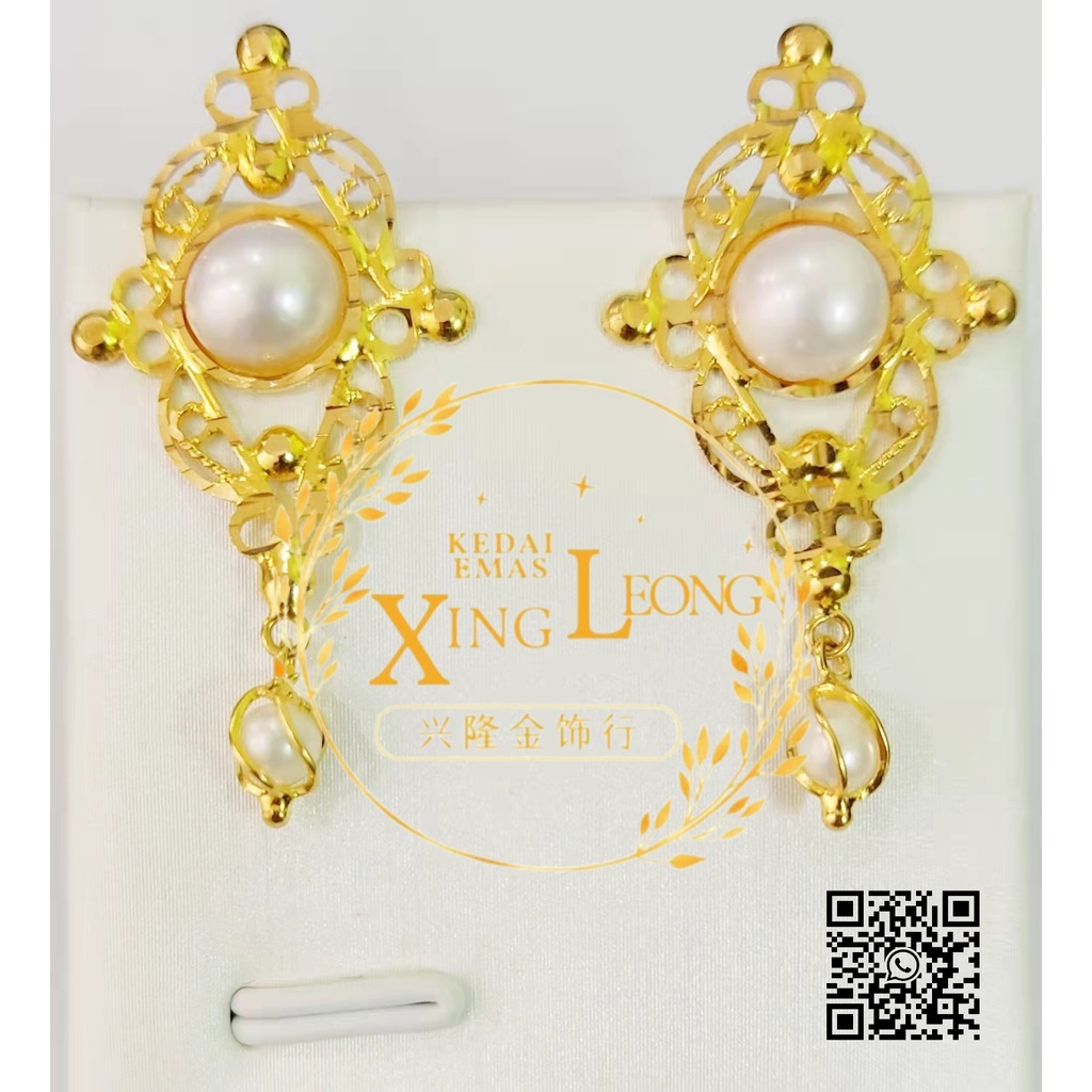 Xing Leong 916 Gold Skru Hanging Pearl Earring / Subang Skrew Gantung