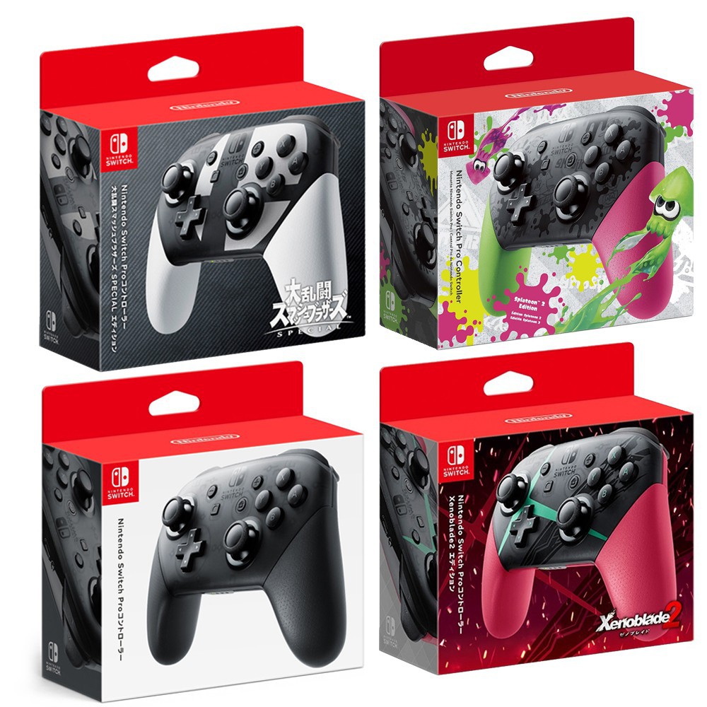 Xenoblade pro deals controller shell