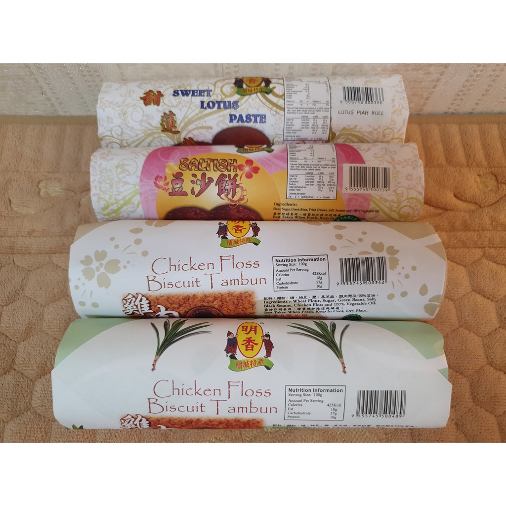 (4Roll 20pcs) Tau Sar Piah Lotus + Traditional Tau Sar Piah + Pandan