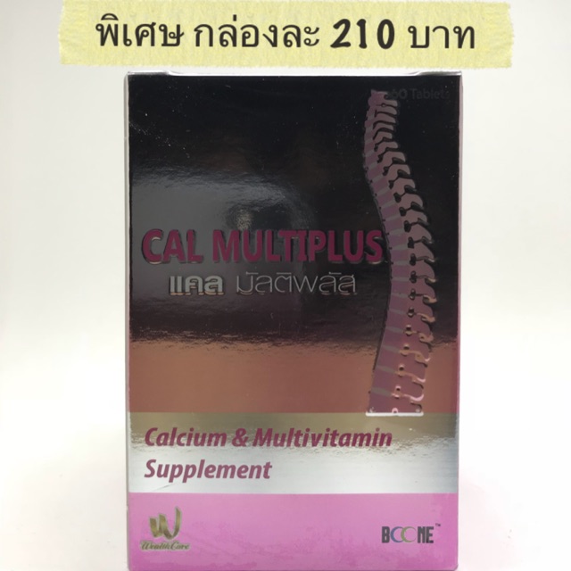 BOONE CAL MULTIPLUS (Boon MULTIPLUS) | Shopee Malaysia