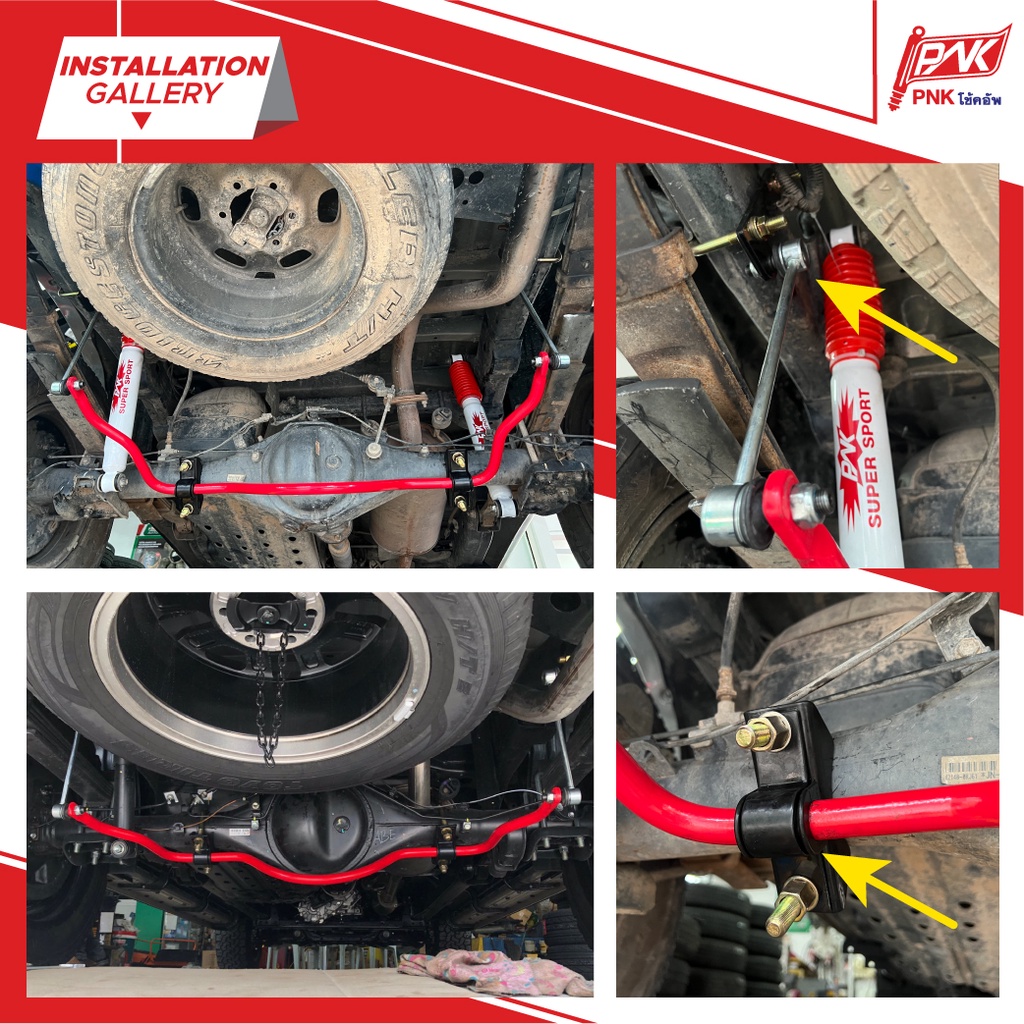 PNK Anti Roll Bar Sway Bar Stabilizer Bar Stabilizer Link 4x4 Toyota ...
