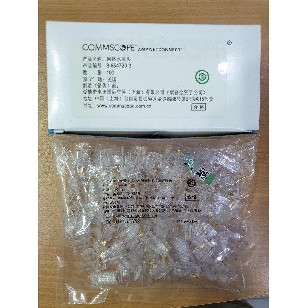 Commscope Netconnect RJ45 Cat 5e 8P8C Unshielded Lan Connector (100 PCS ...