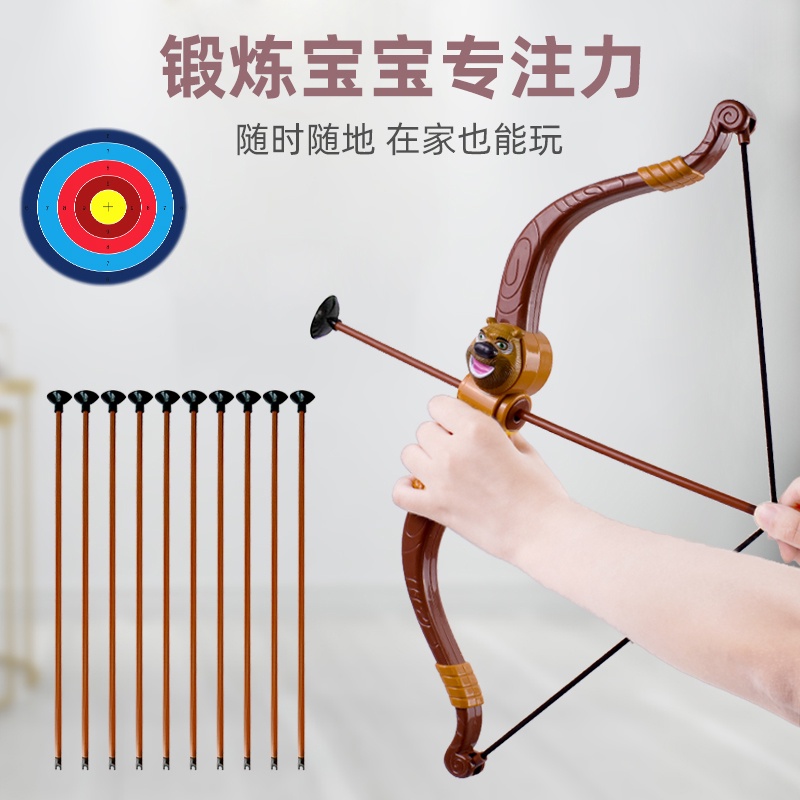 Megaole children's archery bow and arrow toy set sucker shooting