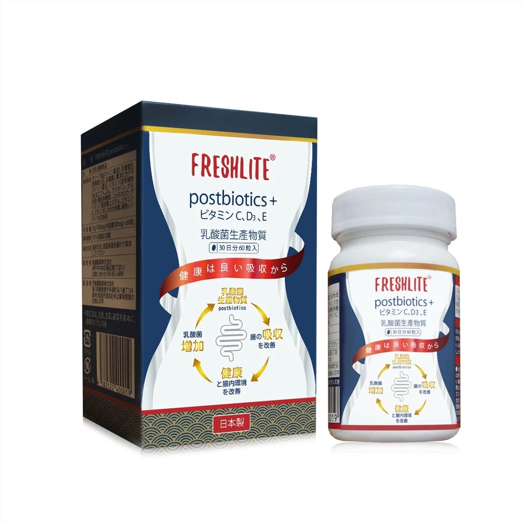 Freshlite Postbiotics + Constipation Relief Diarrhea Made in