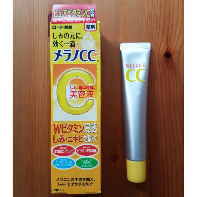 Rohto Melano Cc Intensive Anti Spot Essence 20ml Shopee Malaysia