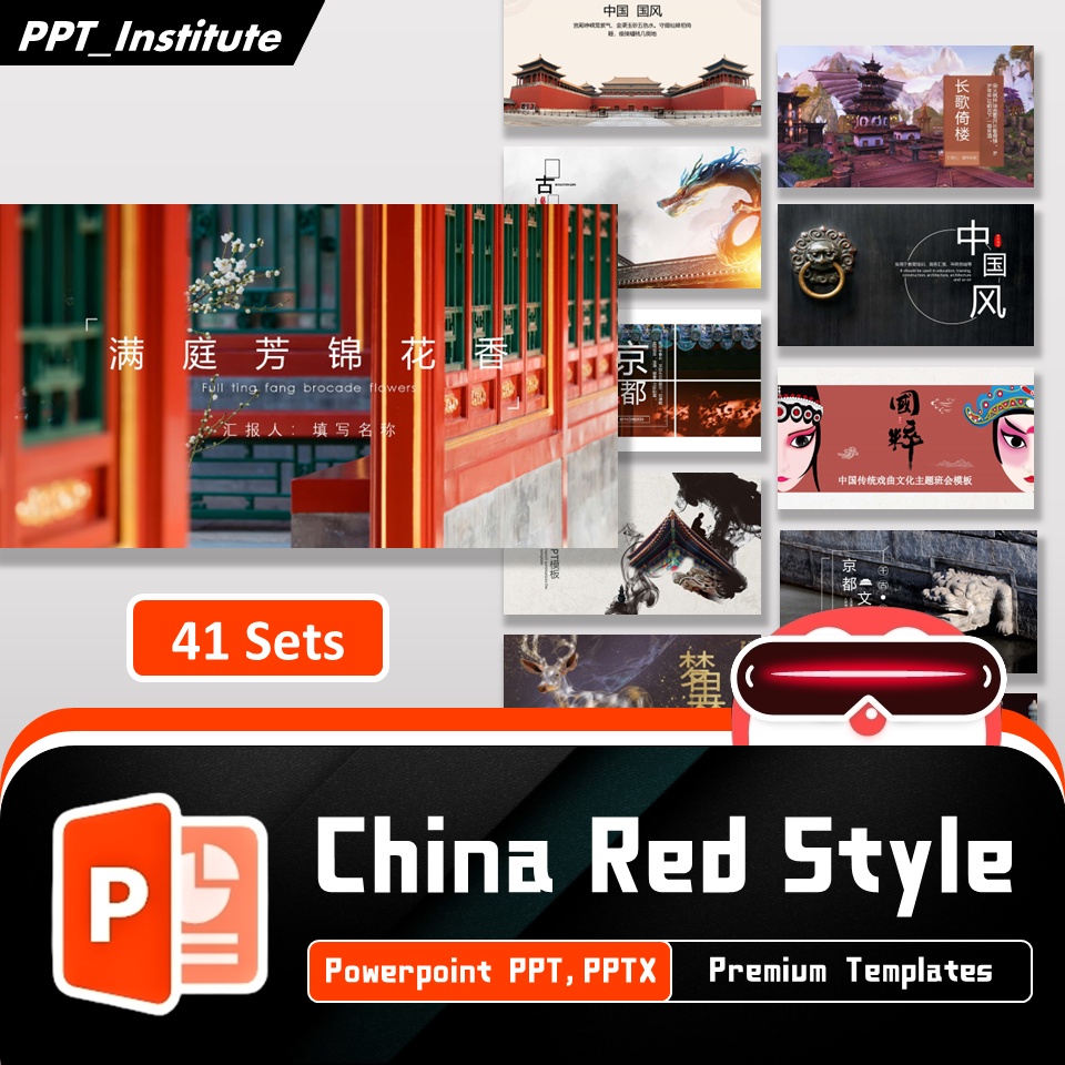 🔥 Powerpoint Template - 41 Sets China Red 🔥 Premium PowerPoint Templat ...