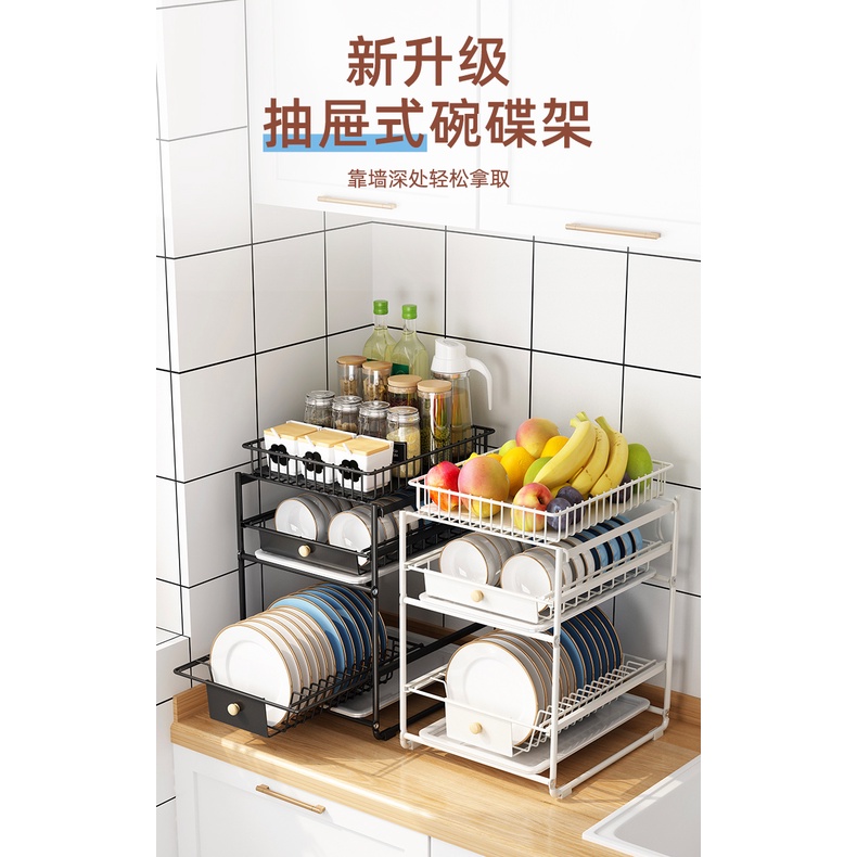 MF April Muji Style High Quality 2in1 3 Layers Dish Rack Spice Rack Sink Dish Drain Under Sink Rack Kitchen Organizer Shopee Malaysia