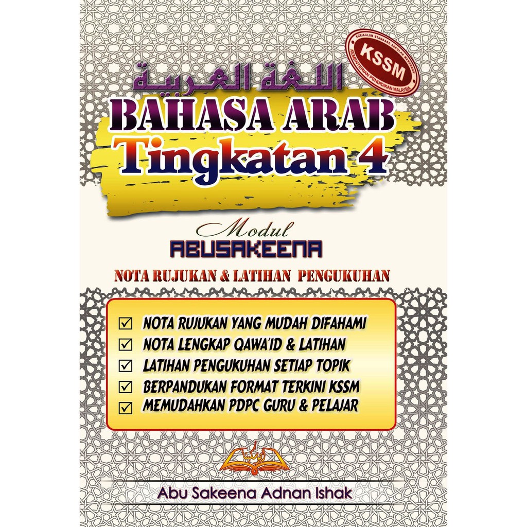 Buku Nota Rujukan Dan Latihan Pengukuhan Bahasa Arab KSSM Tingkatan 4 ...