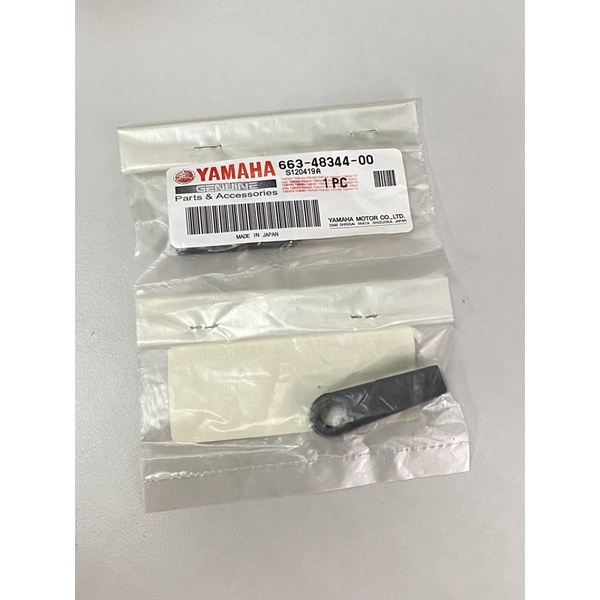 CABLE END UNTUK DALAM ENJIN P/N: 663-48344-00 (1pcs) | Shopee Malaysia