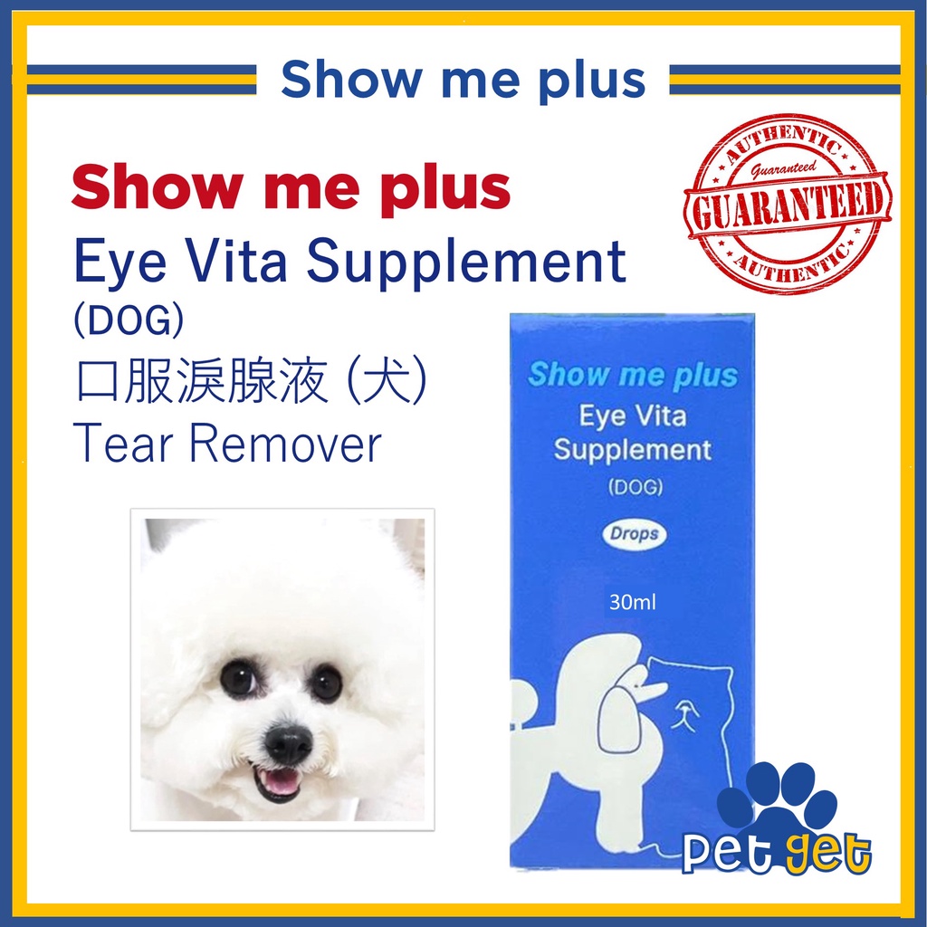 Eye vita hot sale for dogs