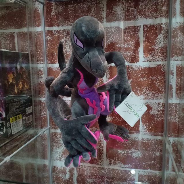 Pokemon Plush Salazzle