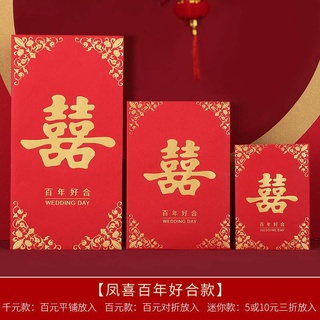 Wedding Red Packet Angpao Long Money Envelopes Red Envelope Large Angpau  2022 Angpow Hadiah Kahwin Small Chinese Style Gift Big XL