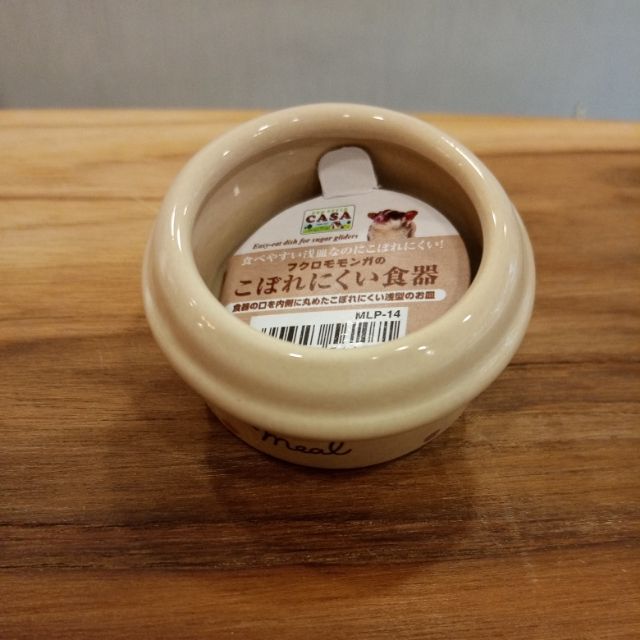 CASA CASA Sugar Glider Food Bowl Shopee Malaysia