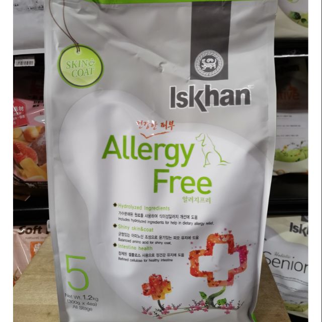 Iskhan hotsell allergy free