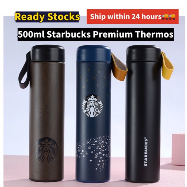 Starbucks store thermos bottle