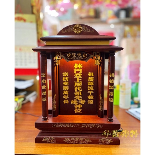 パネライ 希少 高木大宇　彫刻額　闲是宝 書