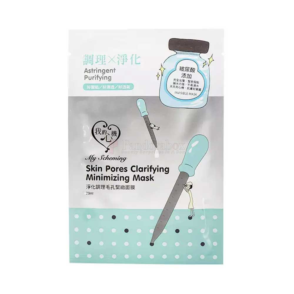 MY SCHEMING Second Generation Of Elastic Invisible Mask 8pcs | Shopee ...