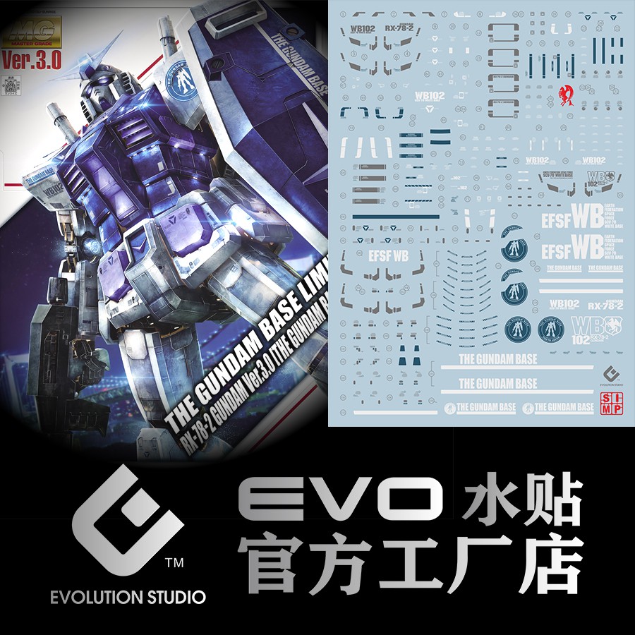 [EVO] EM11 MG 1/100 RX-78 3.0 TOYKO BASE VERSION WATER DECAL ...