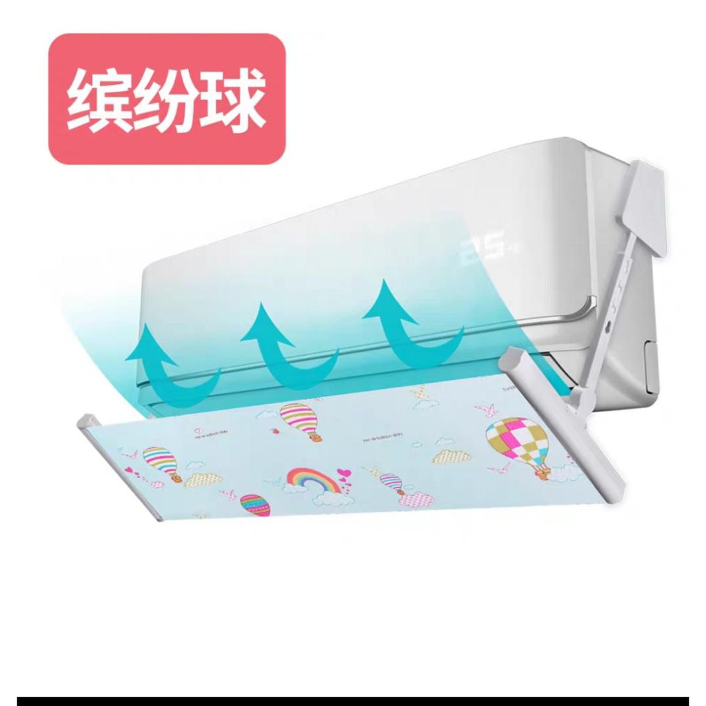 【READY STOCK】Anti Direct Blowing Retractable Air Conditioner Shield ...