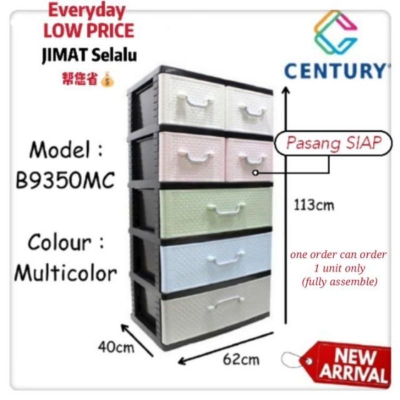 SPECIAL B9350MC Century 5 Tier Plastic Drawer / Cabinet / Storage ...