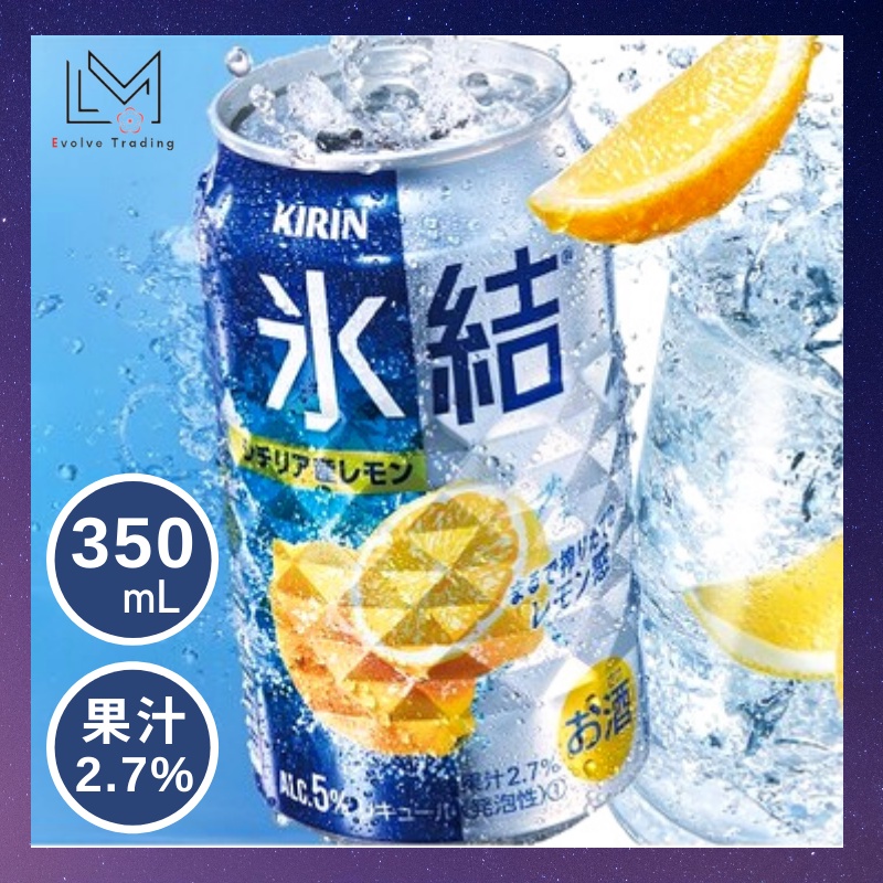 KIRIN Chu-Hi Hyoketsu Lemon Flavour Drink 350ml | Shopee Malaysia