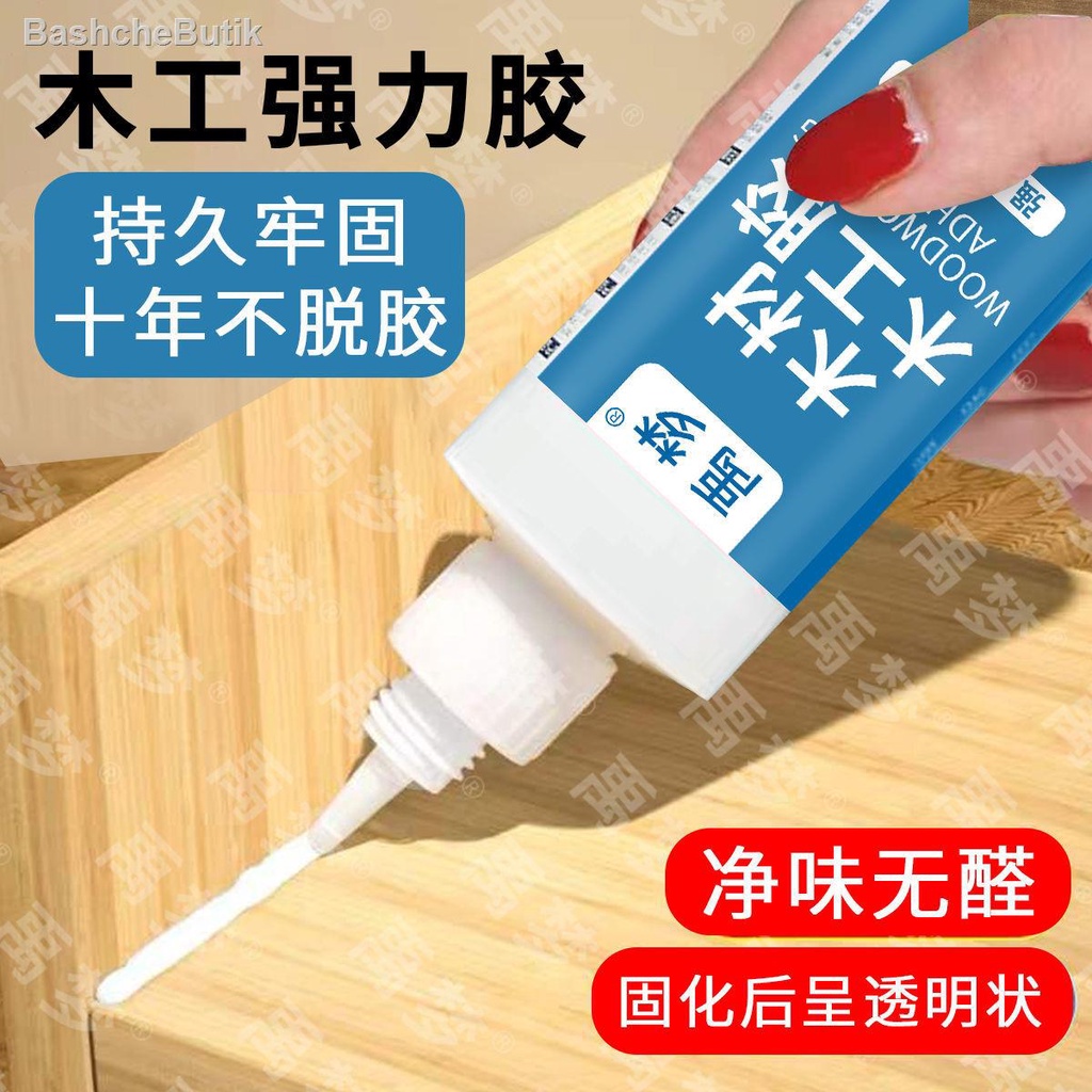 [48 hours delivery] Woodworking glue strong universal glue wood