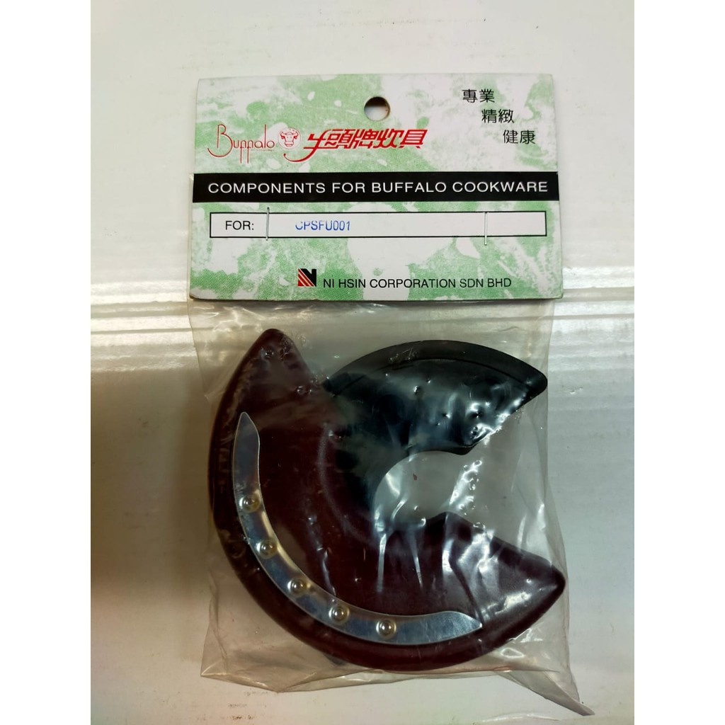 【𝐑𝐞𝐚𝐝𝐲 𝐒𝐭𝐨𝐜𝐤】Buffalo Spare Parts-Function Series Short Handle Set ...