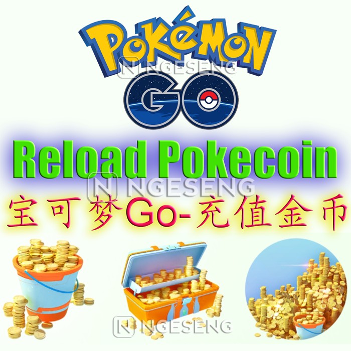 Pokemon Go Reload top up Pokecoin 宝可梦Go 充值金币 PokemonGo pogo buy coin Shopee Malaysia