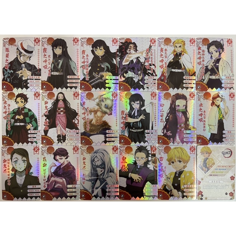 ‼️Demon Slayer R Card‼️Limited Design & Limited Quantity🔥Don’t Miss Out ...