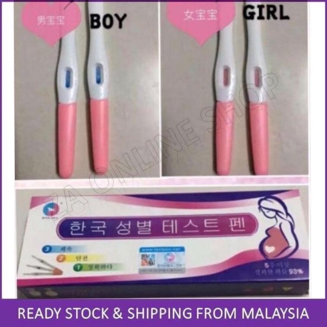BABY GENDER TEST (NEW PAKAGING) Shopee Malaysia