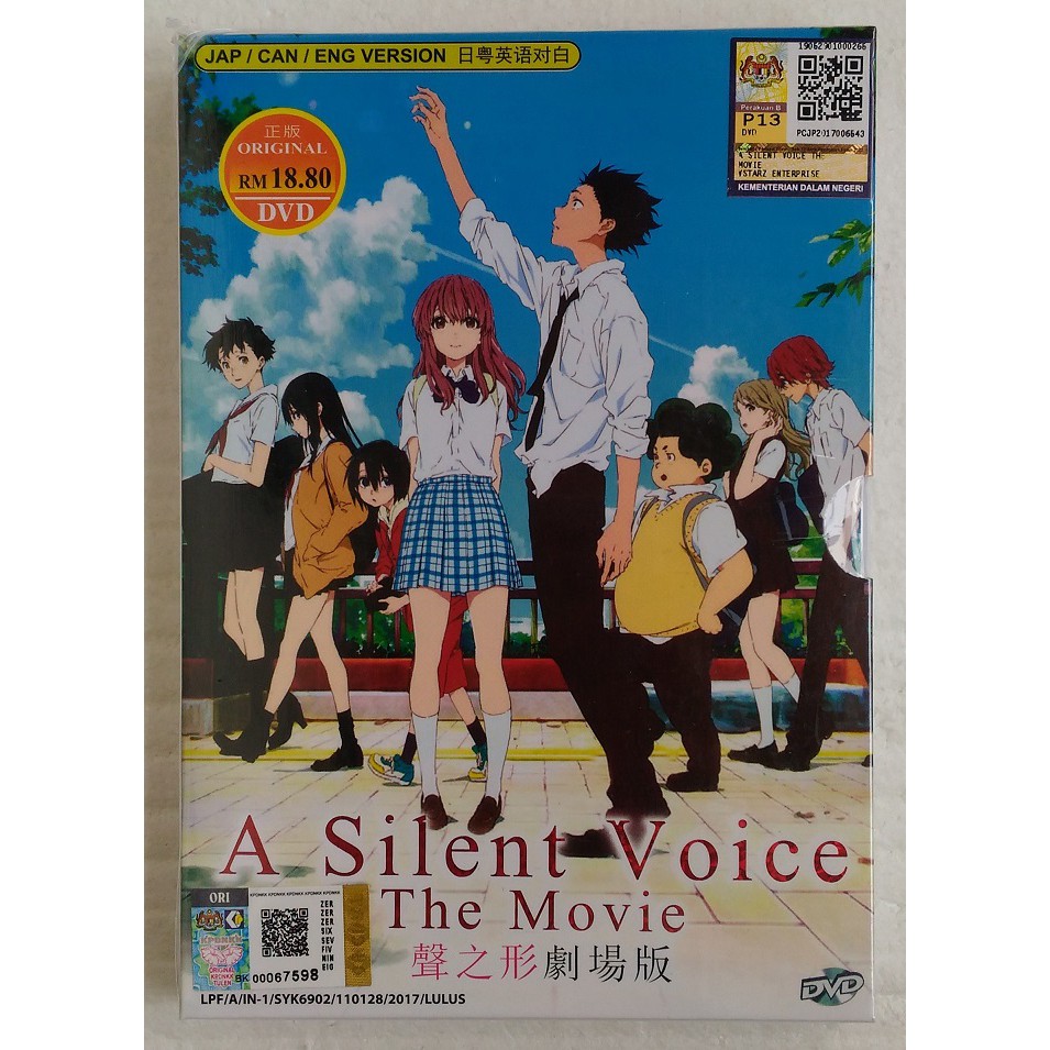 Koe no Katachi Movie Anime DVD A Silent Voice Shopee