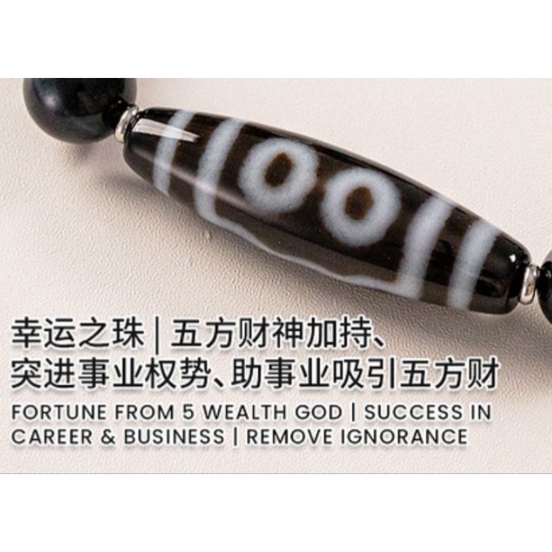 五眼天珠FIVE EYE DZI 幸运珠| Shopee Malaysia