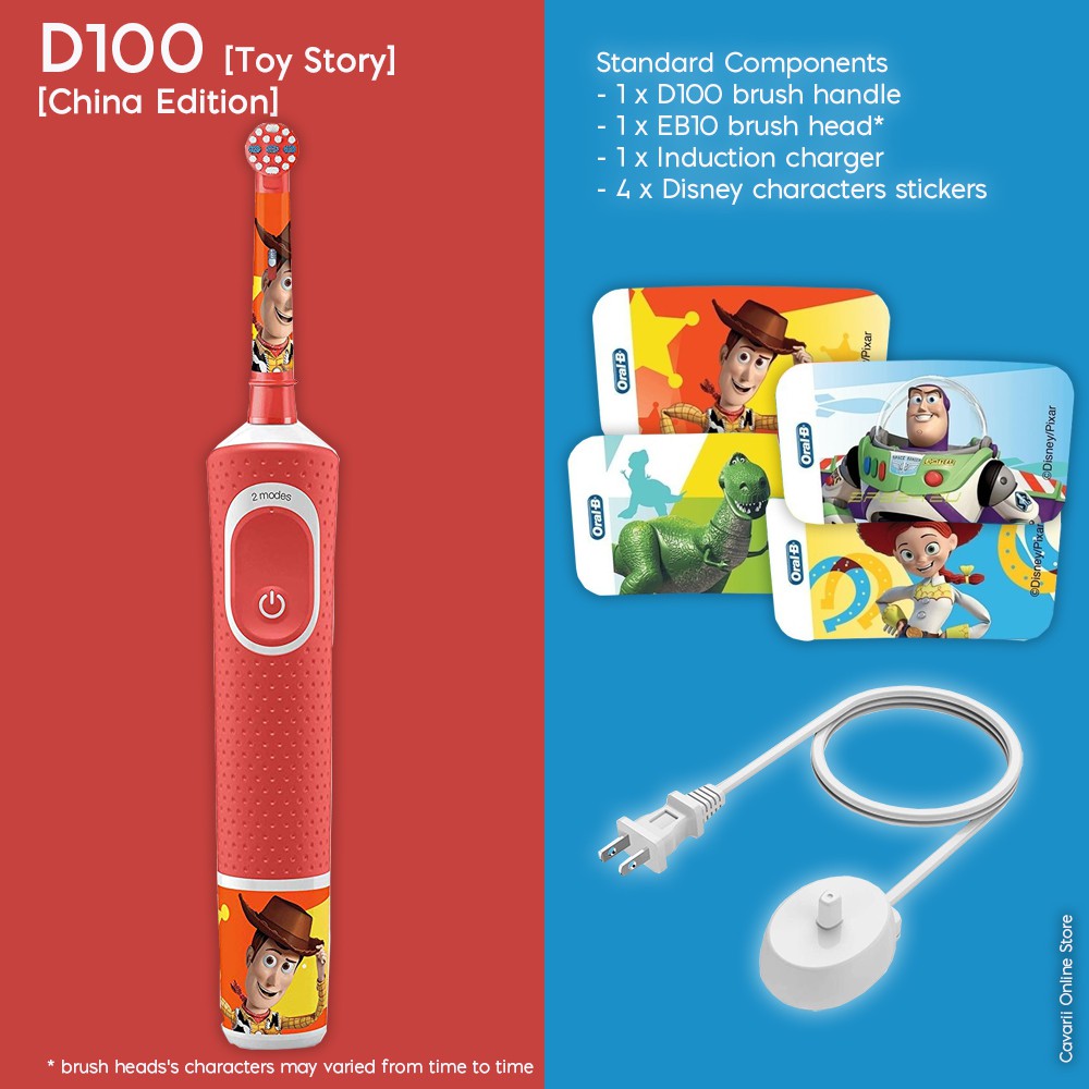 Electric toothbrush clearance toy