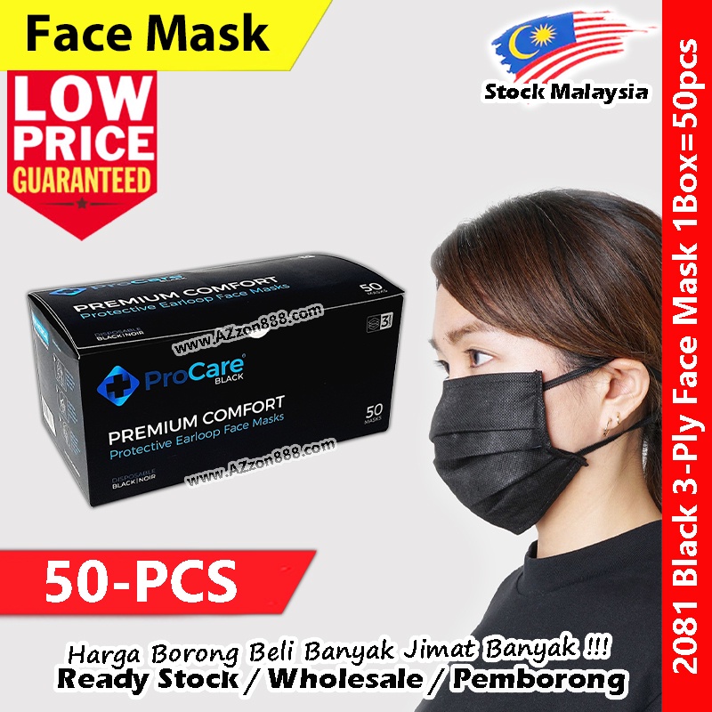 【50-PCS】Black 3-Ply Face Mask Disposable Premium Comfort Face Mask ...