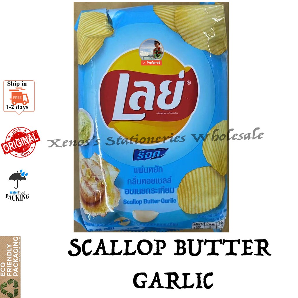 THAILAND LAYS SCALLOP BUTTER GARLIC 43G (READY STOCK / 100 IMPORTED