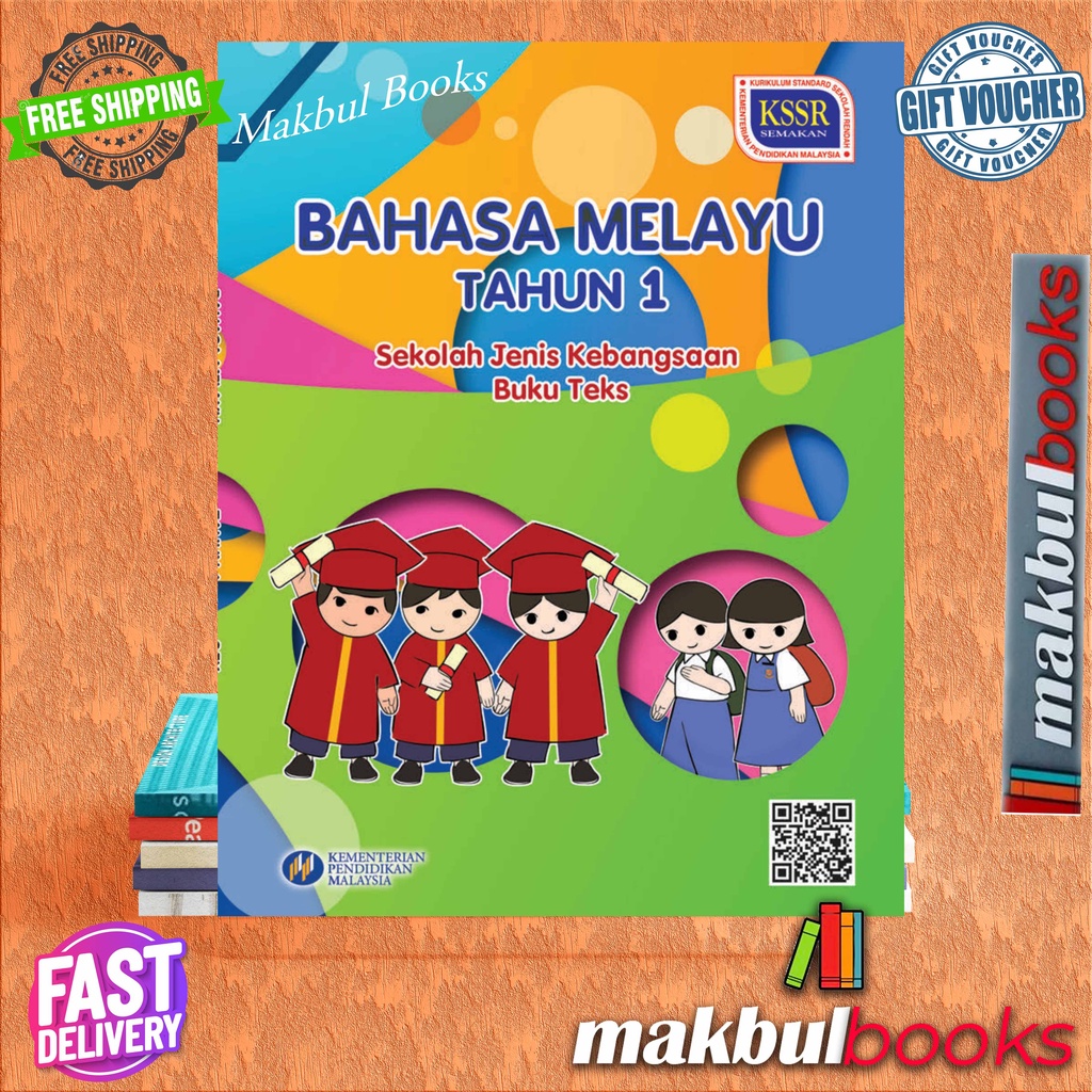 Buku Teks Bahasa Melayu Tahun 1 SJK -KPM KSSR SEMAKAN | Shopee Malaysia