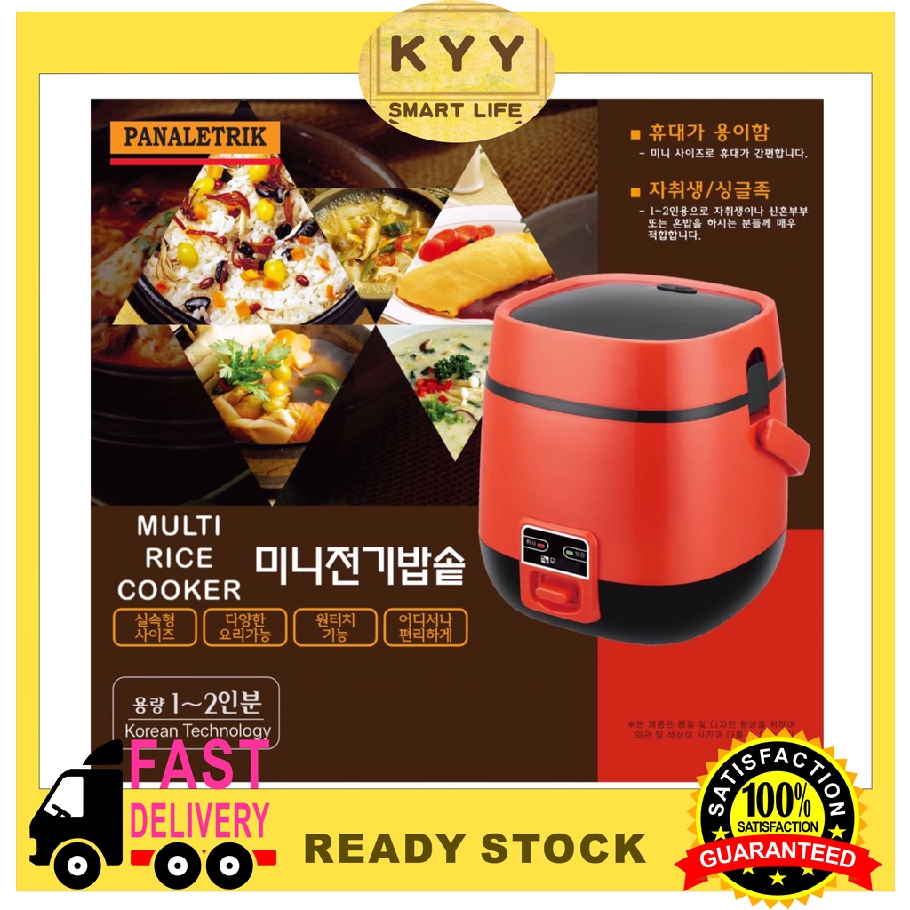 KYY Korean Mini Rice Cooker 1.2L Multi Cooker Hot Pot | Shopee Malaysia