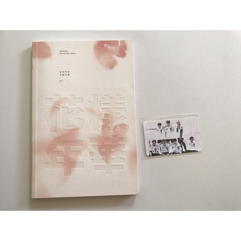 BTS 3RD MINI ALBUM HYYH UNSEALED | Shopee Malaysia