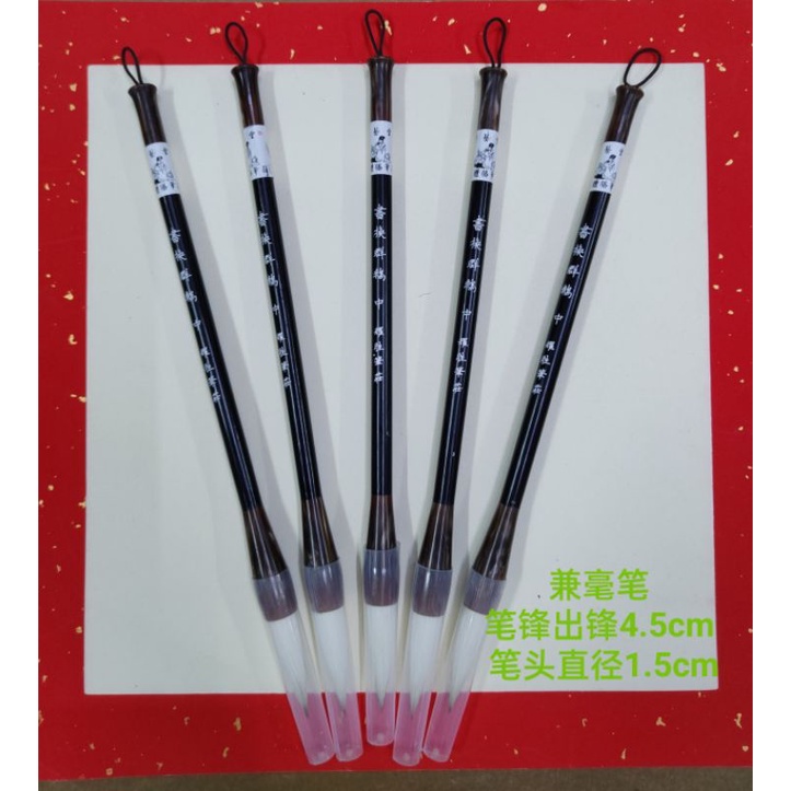 【墨研】高級唐筆◆大型羊毫筆 ② 水牛角◆書道具 文房四宝 中国筆 白馬毛 墨研】高級唐筆◇大型羊毫筆 ② 水牛角◇書道具 文房四宝 中国筆