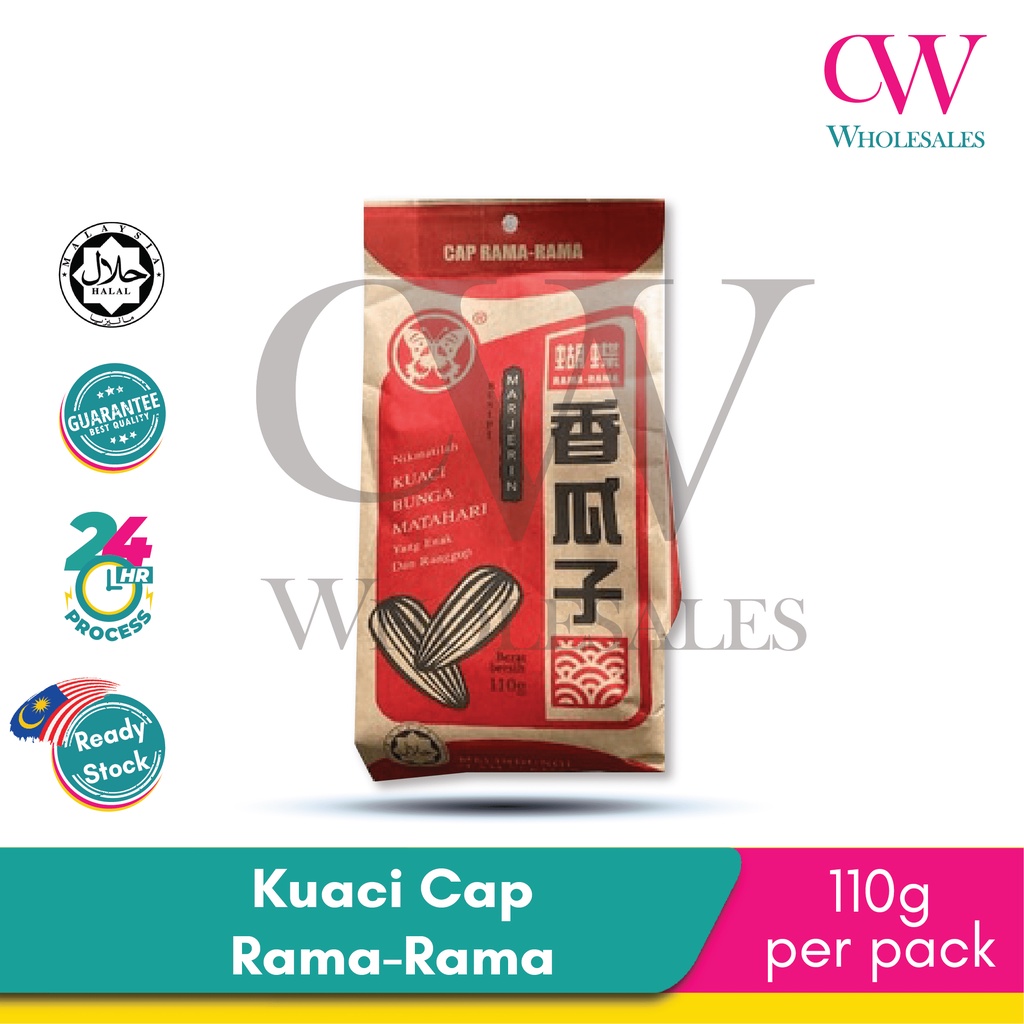 Kuaci Cap Rama-rama Marjerin 110G ( 1 pack ) | Shopee Malaysia