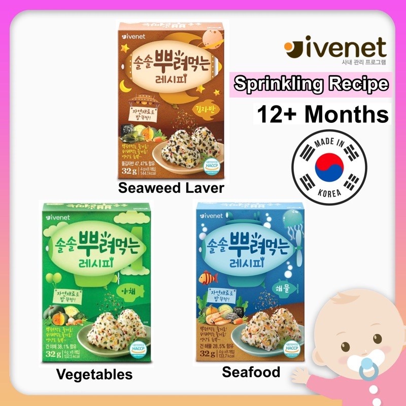 thumbnail image 2 of Ivenet Baby Lt Pure Lt Baby Soy Uce Broth Baby Seme Oil... 2 of 14