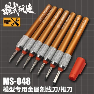 Gunpla 2024 chisel set