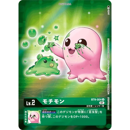 digimon booster box sale Amazon.com: Bandai - Digimon English TCG V1.5 Core Booster Box - 24 Packs