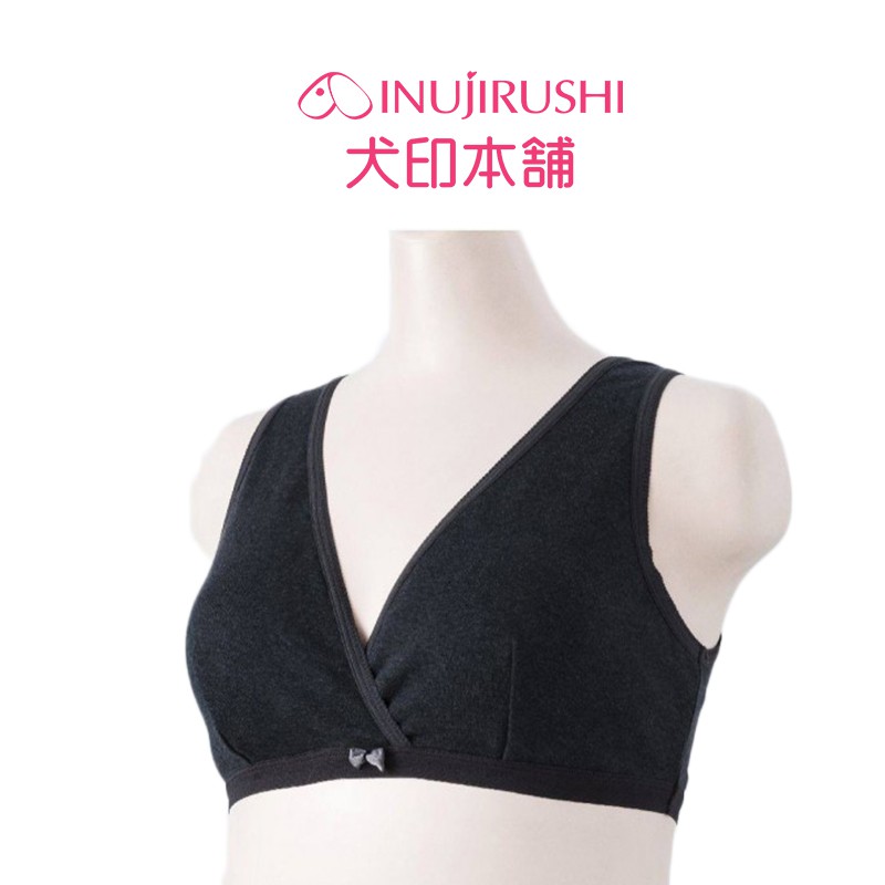 Japanese Inujirushi Cross Seamless Breastfeeding Bra Soft and