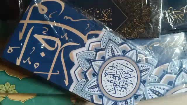 Sampul Duit Raya VVIP Eksklusif Angpau Raya 2023 Part 2 | Shopee Malaysia