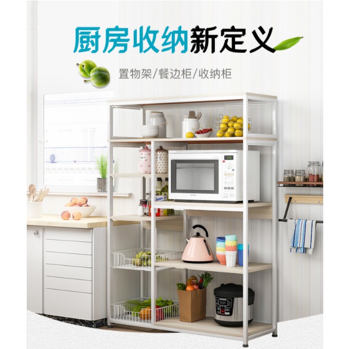 A#61 Kitchen Storage Rack / Home Rack Modern Style/ Utility Shelf Rak ...