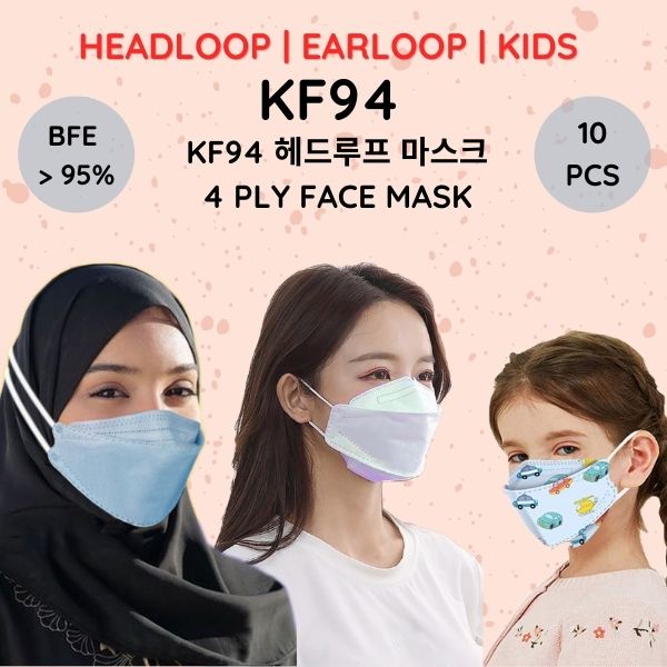 HEALTHFUL KF94 KN95 Mask 5 Ply 10Pcs Per Pack Disposable Earloop ...