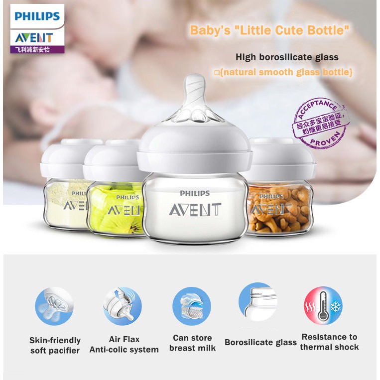 PHILIPS AVENT Newborn Wide-caliber Glass Bottle Baby 60ml Shopee
